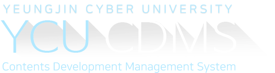 YeungJin Cyber College Contents Develoment Management System